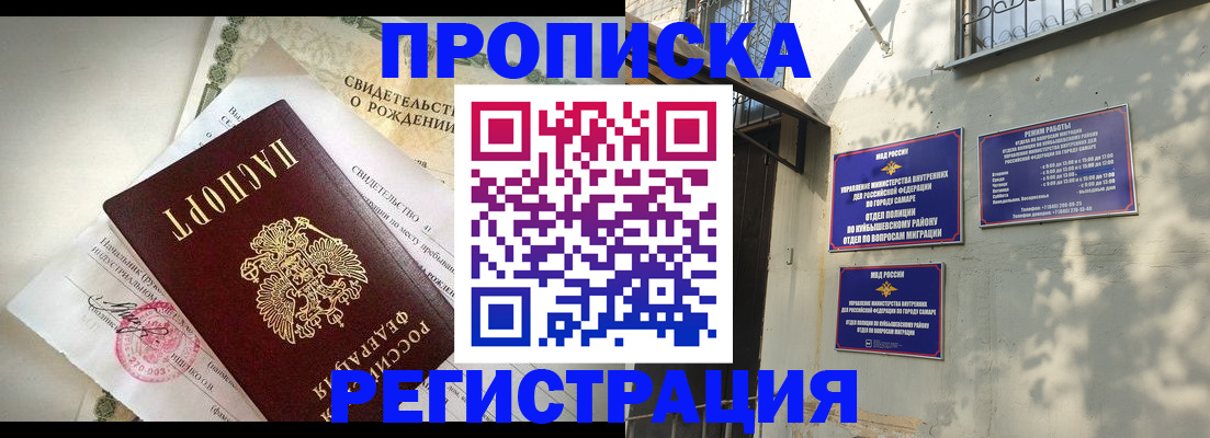временная регистрация госуслуги в Долгопрудном